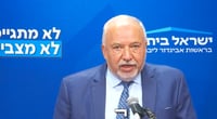 תיעוד דרמטי מישיבת הסיעה; כך תקף וביזה יו"ר המפלגה את התנהלות ראש הממשלה 