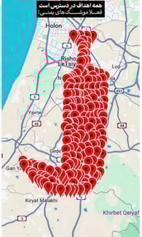 האיום החותי: התראות בצורה של חרב 