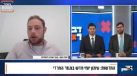 מתוך התוכנית 'דבר ראשון'