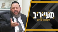 פרסום ראשון: הגרמ"ה הירש צפוי להתערב בצו פינוי לישיבה בברכפלד • מעייריב