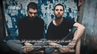 אלקנה בוחבוט ויוסף חיים אוחנה בסרטון אחר שפרסם חמאס