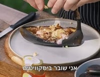 מתכון גריל פיקנטי מהשף המוכשר תום פרנץ