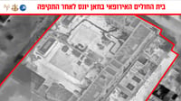 מצורפת תמונה של בית החולים לאחר התקיפה