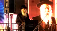 הילולת הרשב"י במירון - המעמד לזכר הרוגי האסון | הצטרפו לשידור החי • צפו