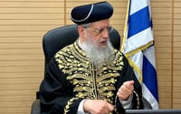 נשיא ביה"ד הראשל"צ הגר"ד יוסף