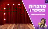לימודי משחק - מקצוע או אשליה?
