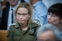 הפצר"ית יפעת תומר-ירושלמי