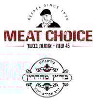 "מיט צ'ויס", בוטיק הבשרים המוביל בארץ