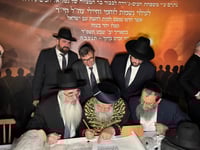 הכנסת ספר תורה בנחלת יוסף