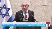 נתניהו עלה להשיב להתקפות לפיד - ושניהם פרצו בצחוק • צפו