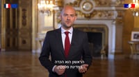 שר החוץ הצרפתי ז'אן נואל בארו