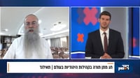 שבועות בתאילנד; ריאיון עם שליח חב"ד בבנגקוק הרב נחמיה וילהלם 