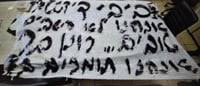התבקש לאסוף מידע על הכותל ולבצע משימות בירושלים: נתפס חשוד נוסף בריגול למען איראן
