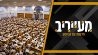 סוער ב'חברון': הגר"ש כץ לחץ - וה'סנקציות' על מתארסים רוככו • מעייריב