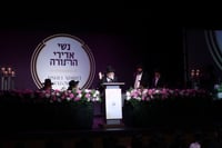 כינוס נשות אדירי התורה בלייקווד