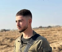 נווה לשם הי"ד