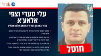חיסולו של עלי סעדי וצפי אלאע'א