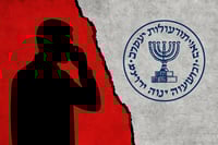המוסד 