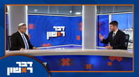 השר איתמר בן גביר באולפן 'כיכר': "אם אני רה"מ - הייתי פותח שערי גיהנום על עזה" | צפו