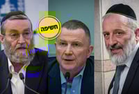 פרסום ראשון: אדלשטיין יגיש מחר את נוסח חוק הגיוס המוסכם; צפוי לעבור - כבר בשבועות הקרובים