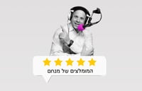 מנחם טוקר חושף: ההזדמנות הנדל"נית של גוש דן