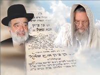 אילוסטרציה