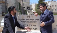 מופתים ורוח הקודש: כך הפך חכם רבי בן ציון אבא שאול לאגדה • צפו