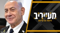 נתניהו ניהל מירוץ - וכשל: ש"ס פורשת ומשאירה פתח מילוט | מעייריב