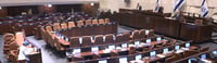 הצגת החוק במליאה 