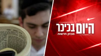היום בכיכר: שינוי מגמה בדיור החרדי, צווי מעצר בבין הזמנים ותיעוד מצמרר | צפו