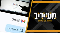 חשיפה: לא תאמינו - אבל זו הסיבה ההזויה לכך שקבוצות הענק נחסמו | מעייריב