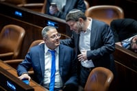 בן גביר וסמוטריץ' | ארכיון