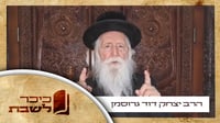 פרשת דברים עם הרב יצחק דוד גרוסמן • צפו