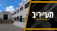 חשיפה: אחרי שיחה עם רה"י - הבחורים מוולפסון שהחליטו להתגייס חוזרים בהם