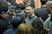 יאיר נתניהו | ארכיון