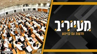 חשיפה | בחור מ'חברון' ניצל מניסיון מעצר בביתו: "המדינה הייתה בוערת" • מעייריב