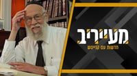 עשרות שנים אחרי שהצטלם עם מודעת אבל על שמו - "התלמיד של הרב שך" הלך לעולמו • מעייריב