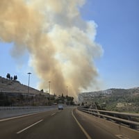 השריפה היםו