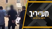 הערבי התרברב שיורק לתוך הגלידה; המשטרה: "חשד (!) למניע גזעני" | מעייריב