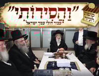 מציאות ברורה ומוכחת: "זה עוזר ומסייע למנוע מחלות מכל המשפחה"