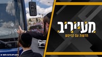מספרד, פוניבז' וחברון, בית הכנסת הליטאי ברמות ושאר הריכוזים: הפרצופים והשמות של הנרצחים • מעייריב