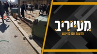זו הסיבה שבפלג הירושלמי מסרבים לצאת להפגנות על עצורי נתב"ג • מעייריב