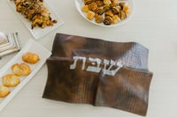 שבת