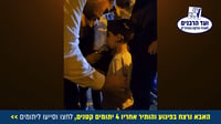תיעוד קורע לב: הילדים הקדושים של הנרצח הקדוש באמירת קדיש