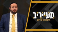 גפני ודרעי שותקים, פרוש וגולדקנופף עם "קולות מלחמה": 100 עריקים בכלא • מעייריב
