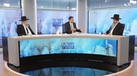 ערב יום הכיפורים - משדר מיוחד | ההלכות, הסגולות ומה כולנו צריכים לדעת לפני 'כל נדרי' ו'נעילה' • צפו