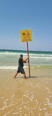 בהלה באשדוד: חוף הים נסגר לרחצה בעקבות דיווח על כריש במים
