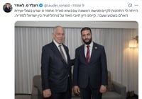לאודר ונשיא סוריה החדש 