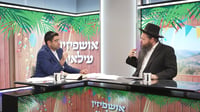 הושענא רבה