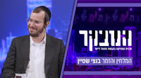 מלחין השנה באולפן 'כיכר השבת': "להיות מלחין זה יותר מתגמל"